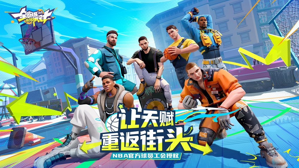 开元棋牌-关于运动竞技：体育巨星大战点燃激情的信息