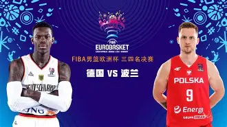 欧锦赛资格赛定胜负，球队备战关键战役